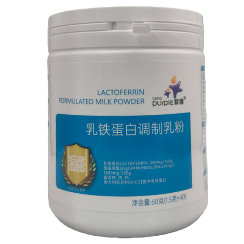 Zitong Lactoferrin Modulated Milk Powder Wholesale 60G/Can Support Dropshipping