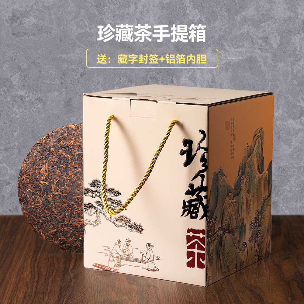 福鼎白茶散茶盒包裝白毫銀針白牡丹紙箱壽眉一斤裝茶葉盒子七子餅