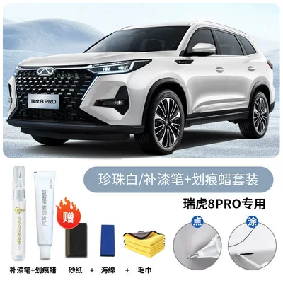 Chery Tiggo 8 Pro touch-up paint pen, 25 types of car paint scratch repair products, car modification accessories (Avtomobil boya qələmləri) - tiggo-8-prooriginal-factory-paintpearl-whitetouch-up-pen-scratch-wax-includes-sandpaper-towel-sponge