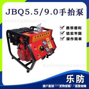 JBQ5.5/9.0��̧�C�ӱô��R���μ��γ��x�ı��X�Ͻ������ˮ��