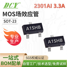 MOSЧӦ2301AI 3.3A 20V SOT-23 ƬP-MOSЧӦ ֱ