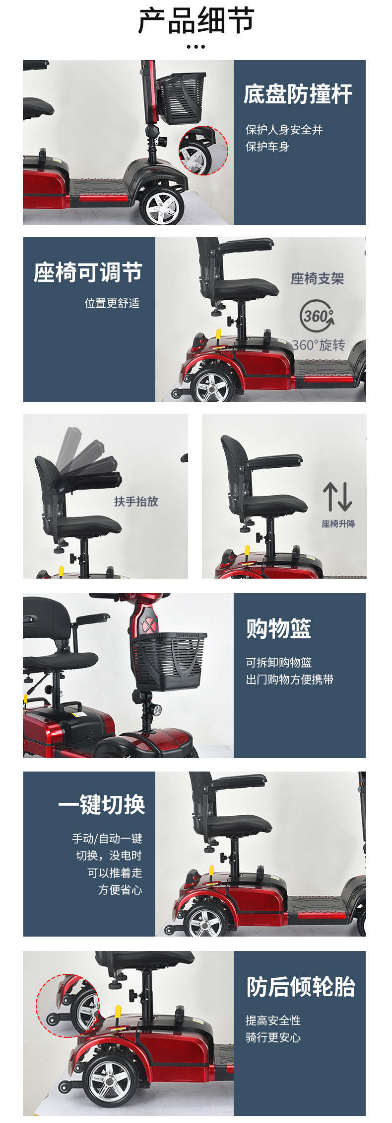 Household Elderly Scooter X-04 Safety Foldableing Four-Wheel Electric Car Four-Wheel Battery Car Portable Can Be Wholesale