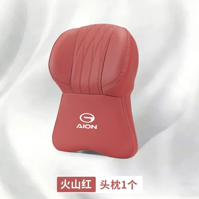 Car In-Car Four-Season Headrest, Headrest - aianbiao-large-memory-foam-headrest-volcano-red-1-piece