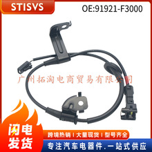 91921-F3000 �������ִ��������������ABS������������������