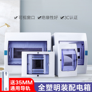 ���b���bͨ�� ���{2-3λ�՚��_�P��ˮ�������2P���_�ж����Ļ�·