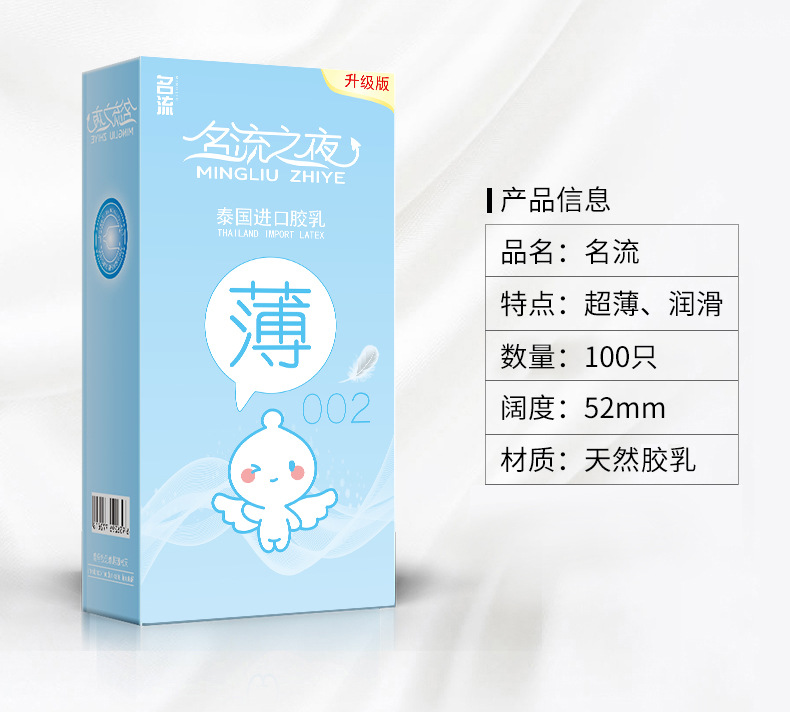 新名流之夜-致薄002_02