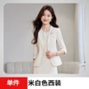 White jacket, brooch