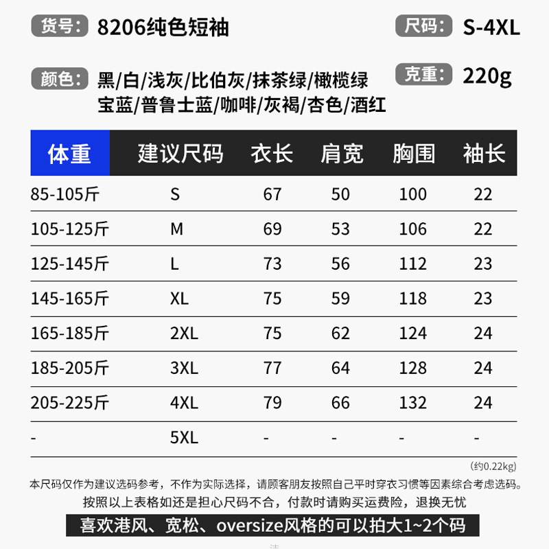 240g algodón peinado de algodón pesado de manga corta camiseta de los hombres y las mujeres de color sólido básico blanco camiseta de fondo camisa de verano de la moda de media manga