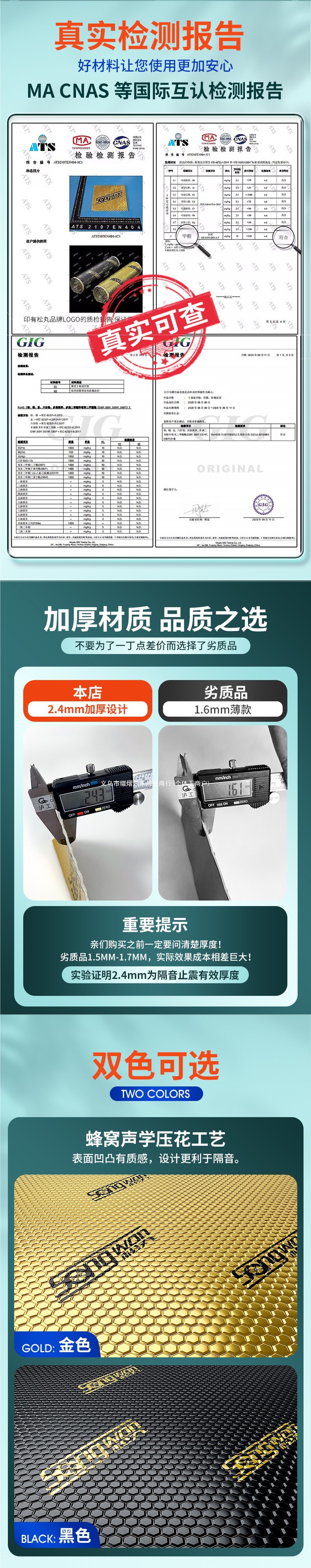 Car soundproofing and vibration damping panels, soundproofing cotton material, four-wheel sound-absorbing cotton, four-door full-vehicle modification, door noise reduction stickers, self-adhesive