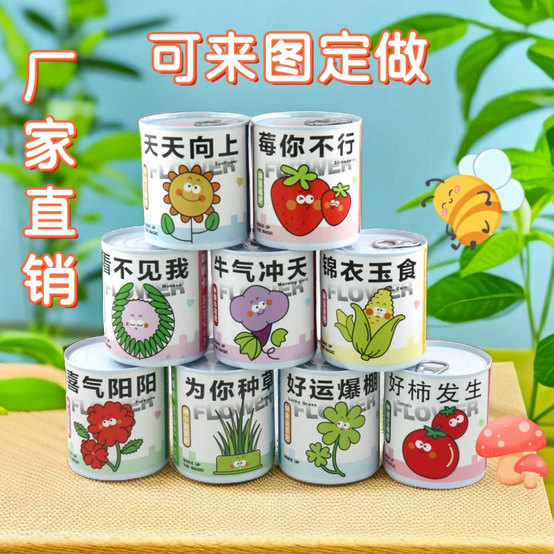 Высококачественная модная игрушка для выращивания растений в форме банки, креативный набор для самостоятельного выращивания растений в горшках.