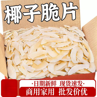Ҭ�Ӵ�ƬҬ�⿾ҬƬ���ں����خa��ʳˮ������ʳ����ɢ�b�������l