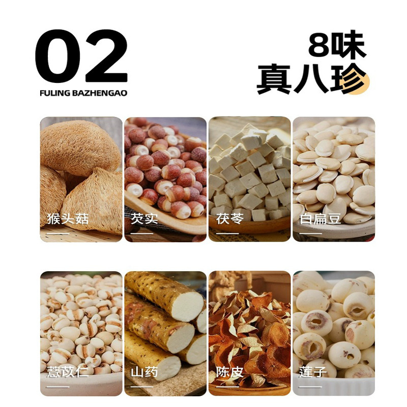 北京銅仁堂宜福寿八珍蓮子粉末がすぐに発送可能|undefined
