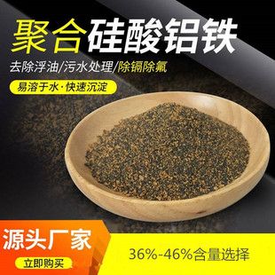 �ۺϹ����X�Fʢ��PSAFˮ̎��ș��36%�������ͺ�ˮ����ˮ���ϰ�ˮ