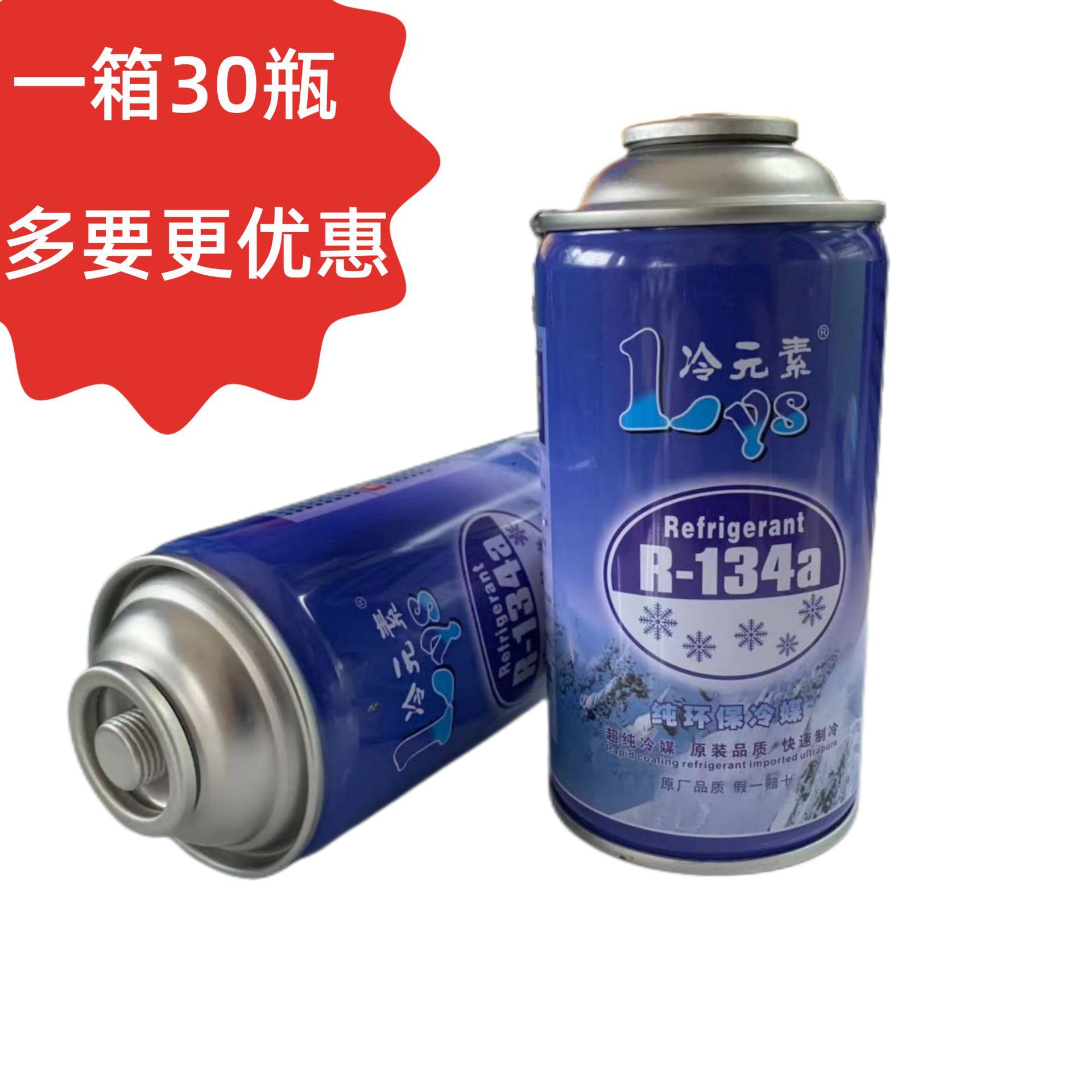 Cold Element CaR AiR Conditioning RefRigeRant RefRigeRant R-134a CaR RefRigeRant EnviRonmentally FRiendly FReon Ice Seed to Fill FluoRide