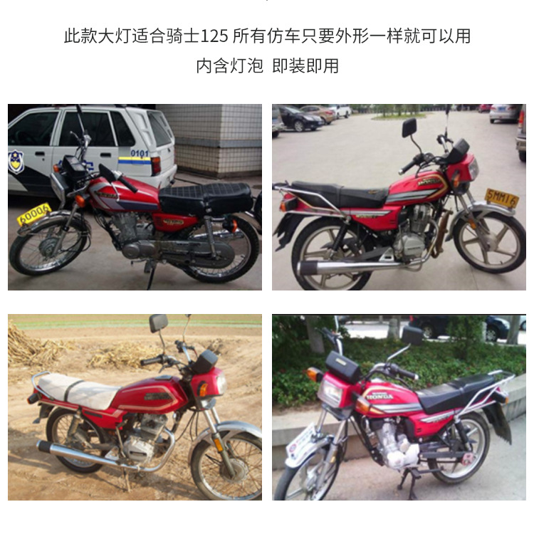 Conjunto de faros de motocicleta luz de giro indicador bombilla luz delantera adecuado para Wuyang Honda WY125-A-C