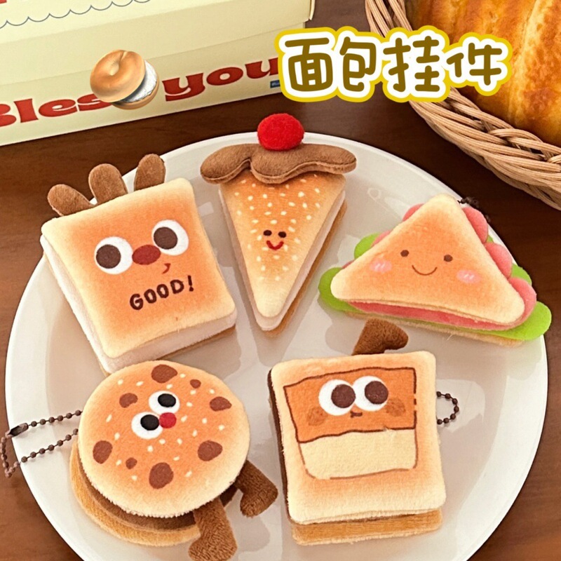 Cute and Fun Food-Themed Doll Pendant Decoration, Versatile Girly Accessory, Bread Doll Keychain Ornament