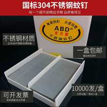 �����������ö�������ƶ�P625 P630�Ķ���ͷ���޺۶��Ű嶤