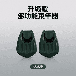 ルアーロッドクリップ、ロッド収納加工品、ロッドクリッパー、ロッドクリップ、ラフトロッド、磯釣り竿保護カバー、在庫あり、発送可能|undefined