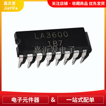 LA3600 DIP-16 直插 5波段图形均衡器IC 16脚