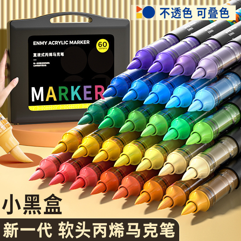 软头丙烯马克笔绘画学生美术专用小学生儿童涂色水彩笔0可水洗笔|undefined