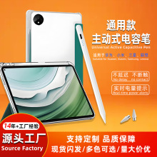 ͨݹPm֙C׿ƽAapple pencilL|֌P