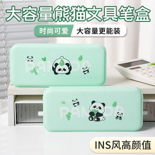 Pencil Box Advanced Sense Simple Style Pencil Box Super Good-looking Multifunctional Pencil Box High Quality Pencil Box for Primary School Students