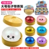 [Single seal packaging/random color] Crystal Glitter Expression-Big Bun with Steamer Pinch (photographed in multiples of 12 for display box) 200g
