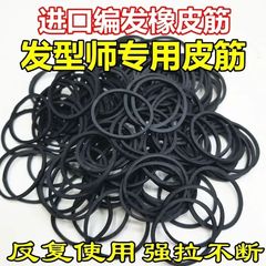 影楼の専門は黒いゴムの筋を刺して牛の筋の皮の輪を出して髪を編みます。