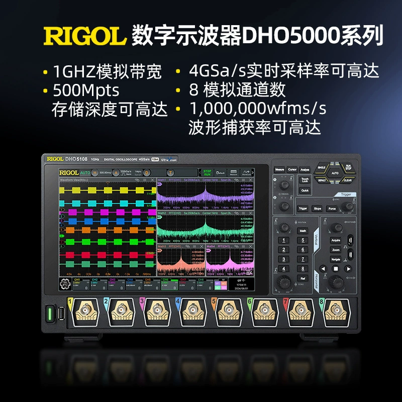 Осциллограф Puyuan DHO5054/DHO5108, многофункциональный аналоговый 8-канальный цифровой осциллограф, полоса пропускания 1 ГГц