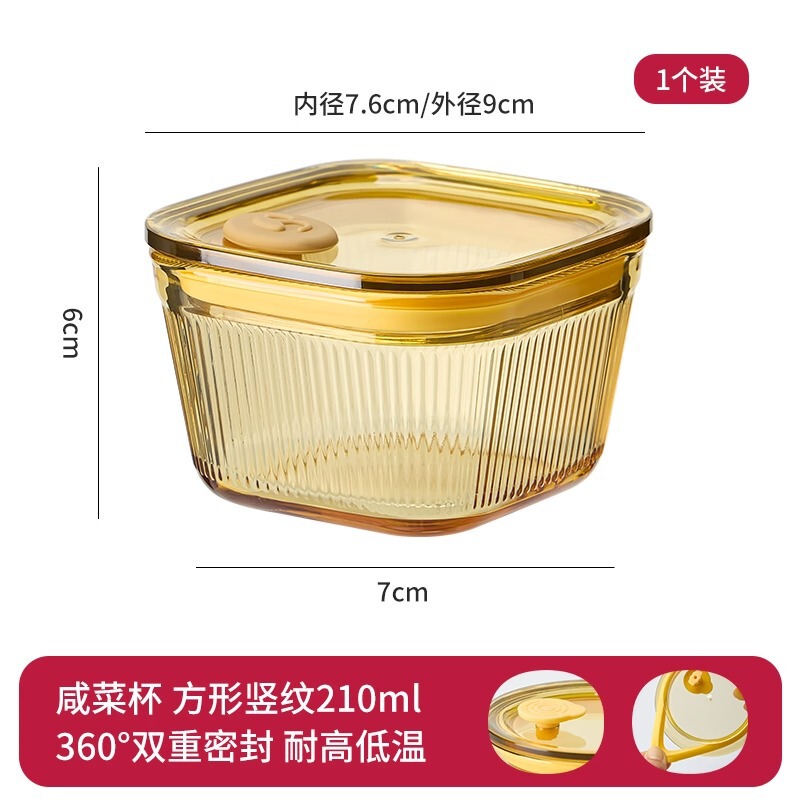 咸菜盒带盖小饭盒分装食品级冷冻可微波食物带盖小菜收纳保鲜餐盒|undefined