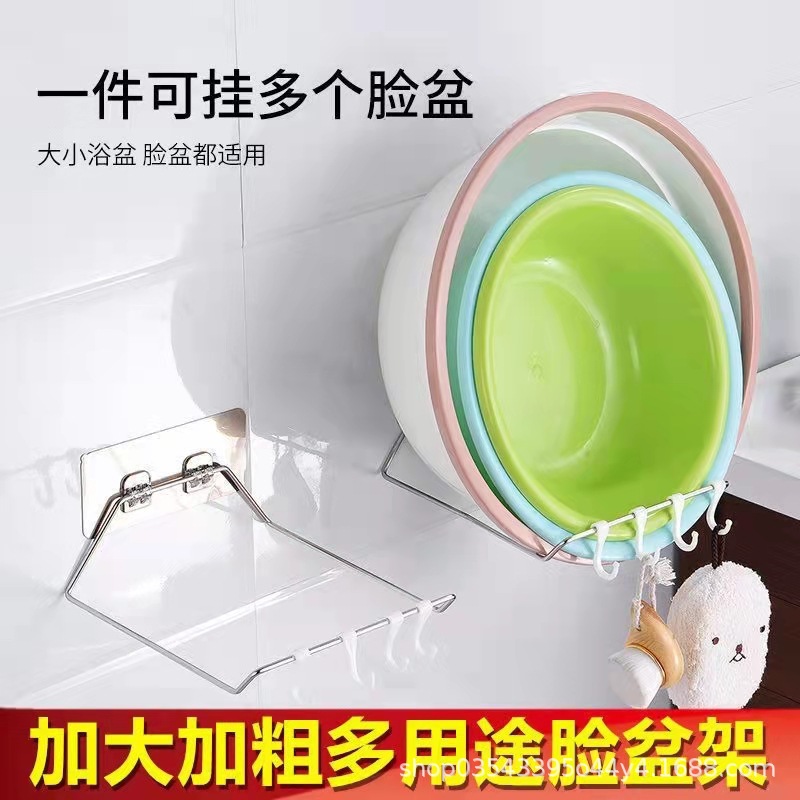 Stainless Steel Washbasin Rack Bathroom Washbasin Rack Wall-Mounted Bathroom Rack Hook Kitchen Basin Nail-Free