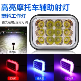 摩托车灯;其他车灯;汽车搭火线