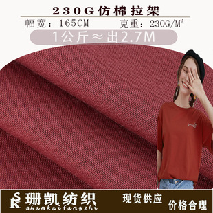 ��]���]����ȫ��32֧����ᘿ�230g������䲼��ᘿ��I���y�ߏ���