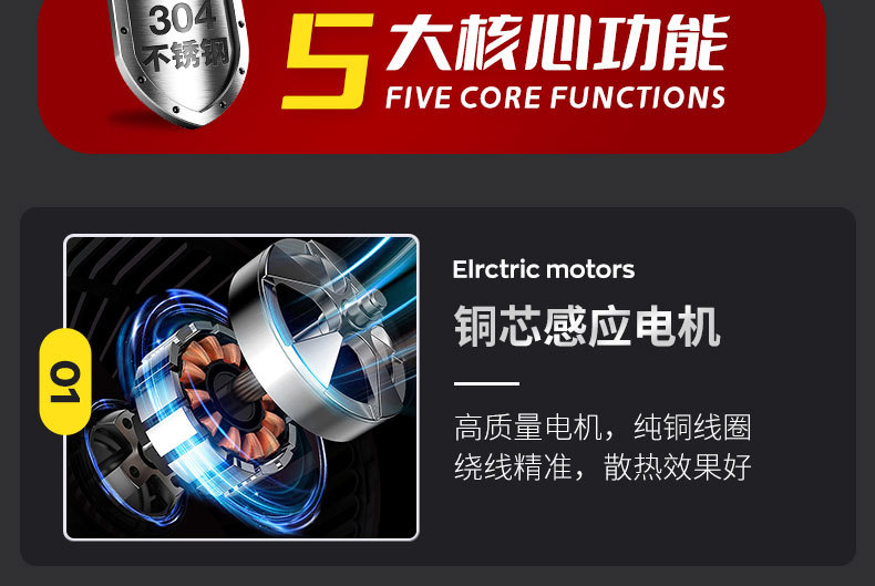 清洗机常规3_03