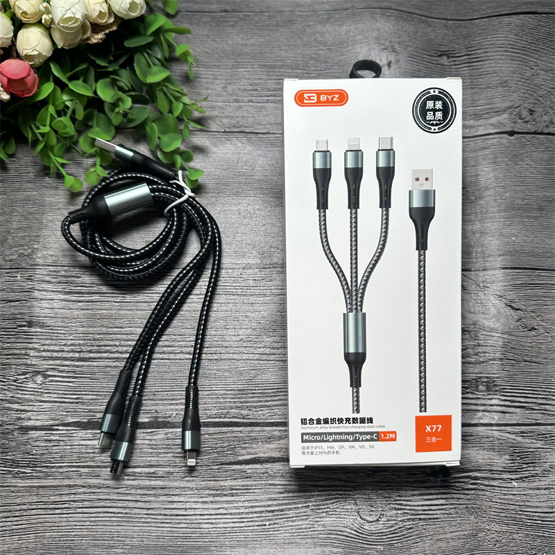 BYZ X77 一拖三 手机数据线120W全兼容闪充 编织线 三合一 1.2米