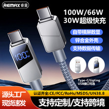 remax�\�Ͻ��@�֙C��䔵����PD100W/66W/30W������늾�Type-C