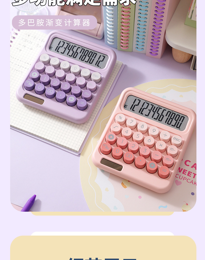 初高中生计算器