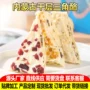 三角内蒙古250g千层奶皮子