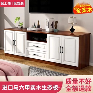 Solid Wood Tv Cabinet Simple Modern Small Apartment 2025 New Living Room Storage Floor Cabinet Bedroom High Tv Cabinet