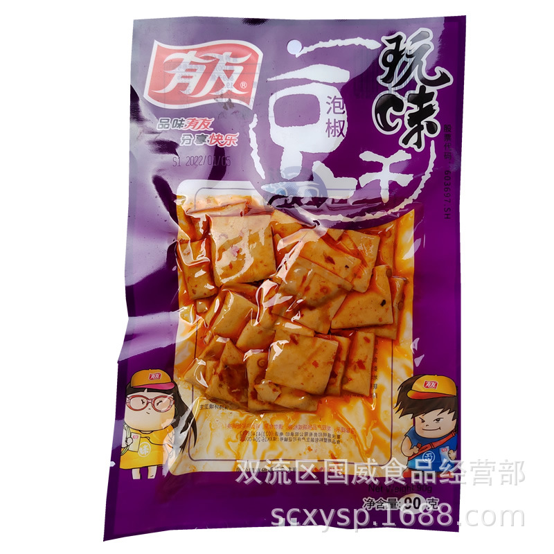 Youyou 鶏足漬け 山椒風味 鶏足漬け レッドペッパー風味 キャベツ漬け風味 Youyou 鶏足漬け スナック卸売