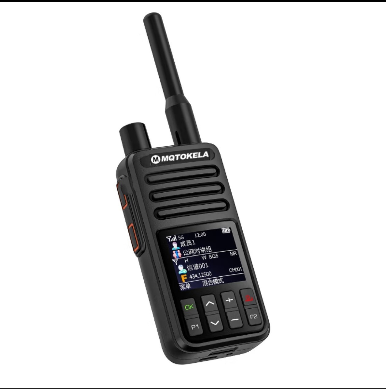 Doble modo 5G intercomunicador nacional 5000 km 4G tarjeta de conexión de relés de grabación de un botón de frecuencia para hogares de equipos de vehículos