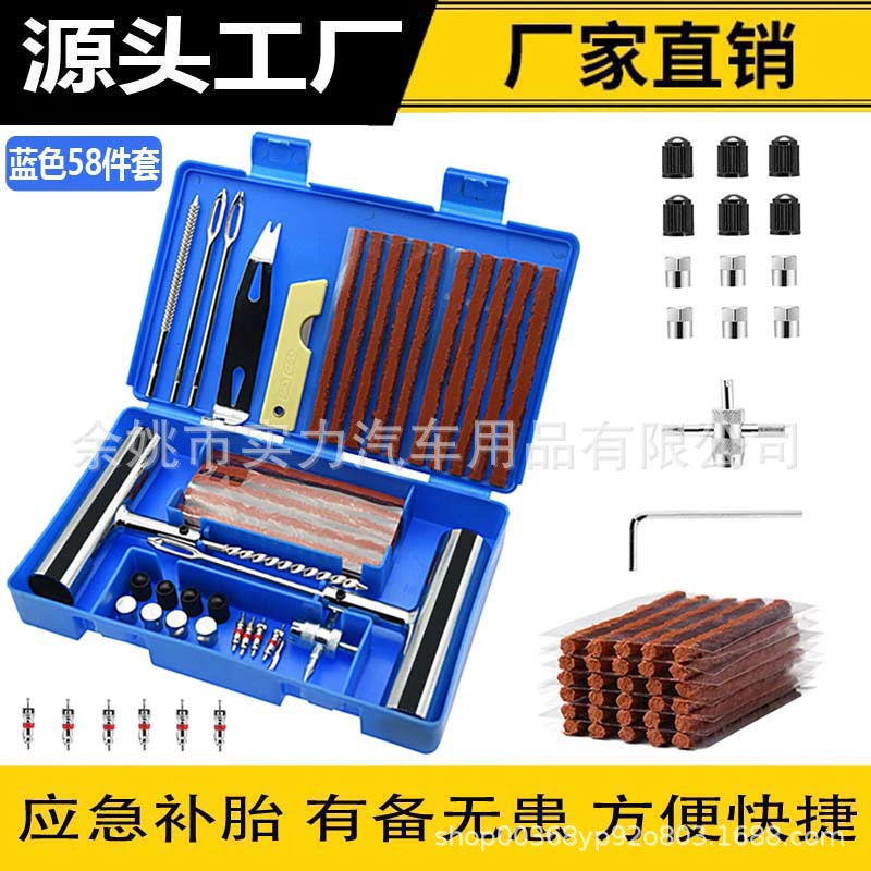 Популярный набор из 15 предметов от Amazon, набор инструментов для ремонта шин на 58 предметов, набор инструментов для ремонта шин мотоцикла, набор инструментов для ремонта шин