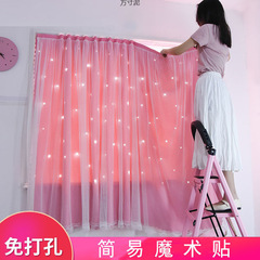 网红魔术贴小窗帘自粘纱帘免打孔成品卧室少女遮光布公主风出租房