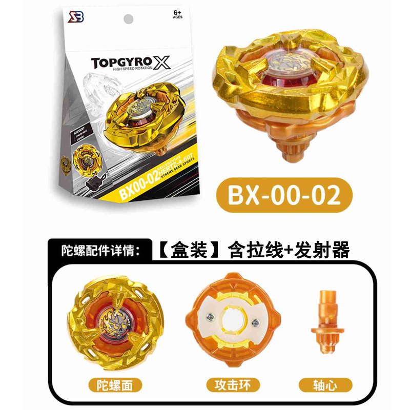 【现货几十款】跨境热卖爆旋SB陀螺新品升级BX-UX-CX系列合金玩具|undefined