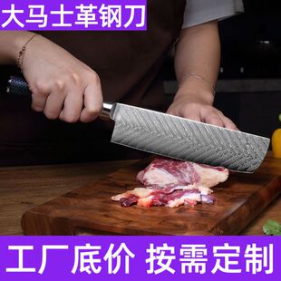 ���Rʿ�ﵶ��ʽ�h���в�С�˵�67��呴�VG10�N�����ô��Rʿ��䓵�