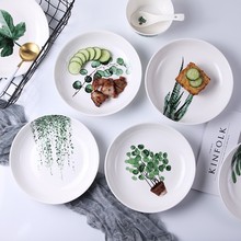 北欧ins绿植物陶瓷盘子家庭实用菜盘深盘汤盘创意餐具套装碗盘碟