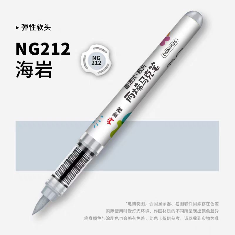 5105直液式ソフトチップアクリルマーカーペン単品、重ね塗り可能、アート専用、子供用、水洗い可能カラーペン
