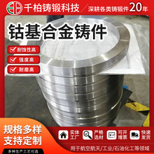 钴基堆焊 等离子粉末堆焊精密铸件 堆焊加工 厂家供应耐磨堆焊