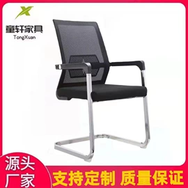 办公椅;大班椅;培训椅