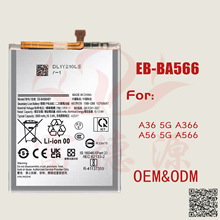 EB-BA566手机电池适用三星A36 5G A366 A56 5G A566手机电池批发